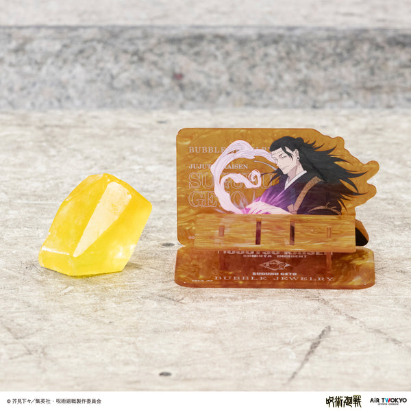 『呪術廻戦』渋谷事変 第3弾 BUBBLE JEWELRY(夏油傑)